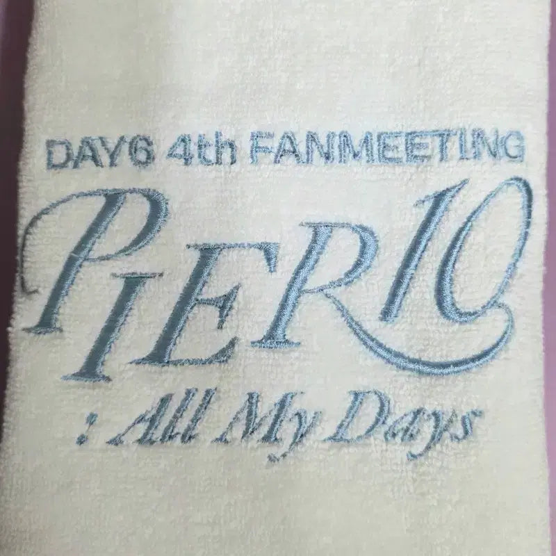 [BUNJANG] DAY6 Pier 10 Fan Meeting Bundle Set - Bingo Book, Umbrella, Towel, Photocard, Slogan, Confetti / 데이식스 피어텐 우양산 수건 빙고세트 입장포카 입장슬로건 컨페티 일괄