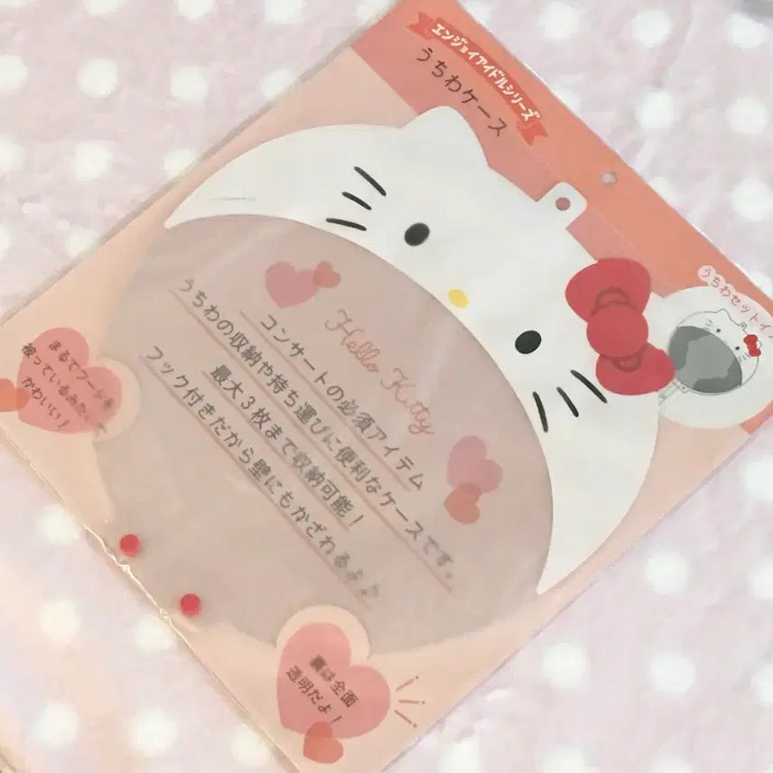 [BUNJANG] Hello Kitty Uchiwa Cover Holder / 헬로키티 우치와 커버 홀더