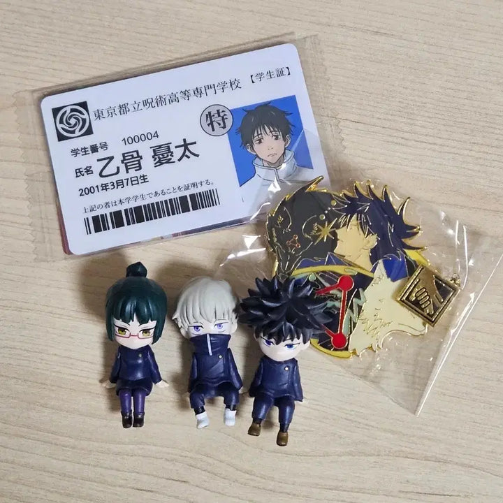 [BUNJANG] Jujutsu Kaisen Bundle Set / 주술회전 일괄