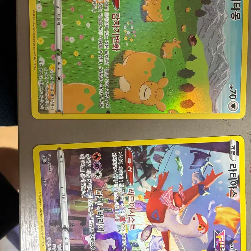 [SOLD OUT] 포켓몬 카드 메타몽 / 라티아스 퓨전 Ar 2종