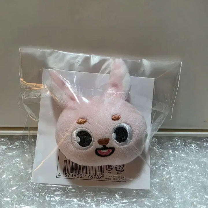 [BUNJANG] DAY6 Toy Badge Dowoon / 데이식스 토이뱃지 소프트뱃지 데멀 필 필끼