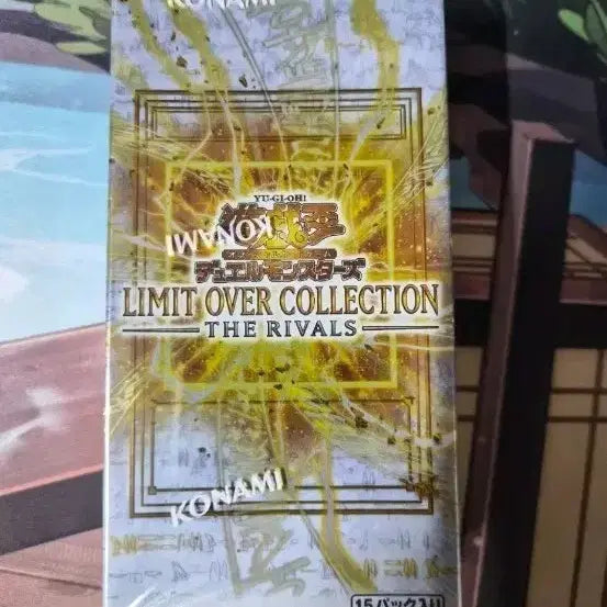 [BUNJANG] Yu-Gi-Oh! Duel Monsters Limit Over Collection The Rivals Booster Packs / 유희왕 리미트 오버 컬렉션 더 라이벌즈