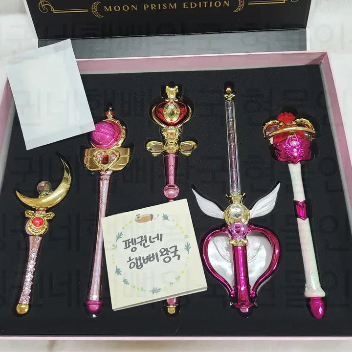 [BUNJANG] Bandai Sailor Moon Stick &amp; Rod Moon Prism Edition 25th Anniversary / 세일러문 스틱&amp;롯드 문프리즘에디션 25주년 판매합니다