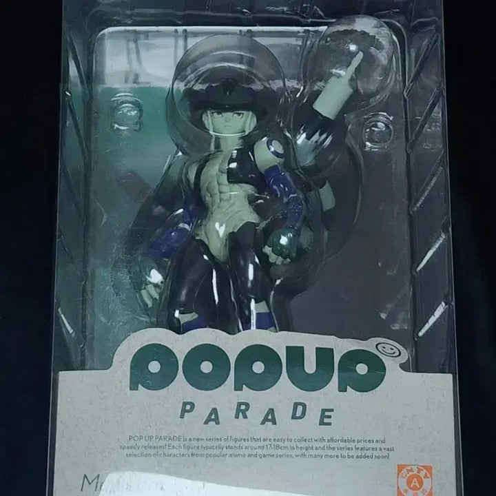 [BUNJANG] Hunter x Hunter Meruem Pop-up Figure / 헌터헌터 굿즈 판매. 헌헌. 메르엠 팝업 피규어 판매.