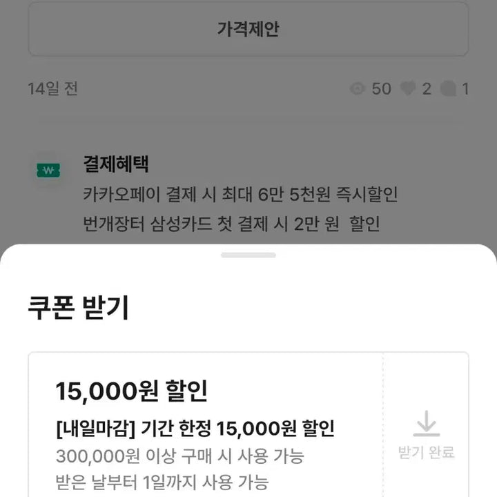 [SOLD OUT] 크빠배/새제품)포터 탱커 숄더백 스몰(S) 아이언블루(622-76963)