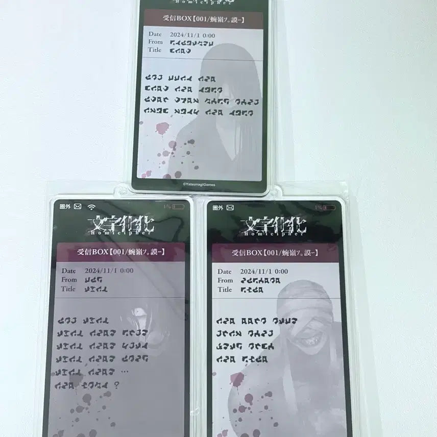 [BUNJANG] Homicypher Mr. Crawling Machete Gap Acrylic Keychain Set / 호미사이퍼 문자화 미스터 크롤링 마체테 갭 아크릴 키링 스칼레텔라실버후드