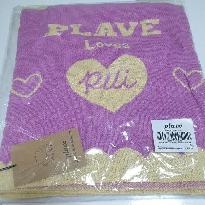 [BUNJANG] PLAVE Noah Blanket (Sealed) / (미개봉) 플레이브 노아 담요
