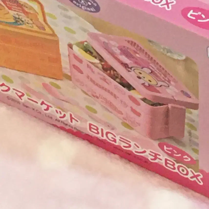 [BUNJANG] Vintage Usagi Korilakkuma 3-Tier Lunch Box / 고전 우사기 코리락쿠마 3단 도시락