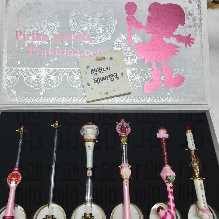 [BUNJANG] Ojamajo Doremi Happy Lucky Horn Happy Lucky Poron Premium Set / 꼬마마법사레미 해피럭키호른 해피럭키포론 프리미엄 세트 판매합니다