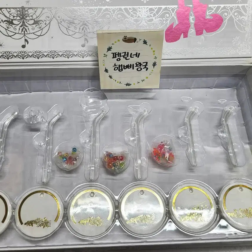 [BUNJANG] Ojamajo Doremi Happy Lucky Horn Happy Lucky Poron Premium Set / 꼬마마법사레미 해피럭키호른 해피럭키포론 프리미엄 세트 판매합니다