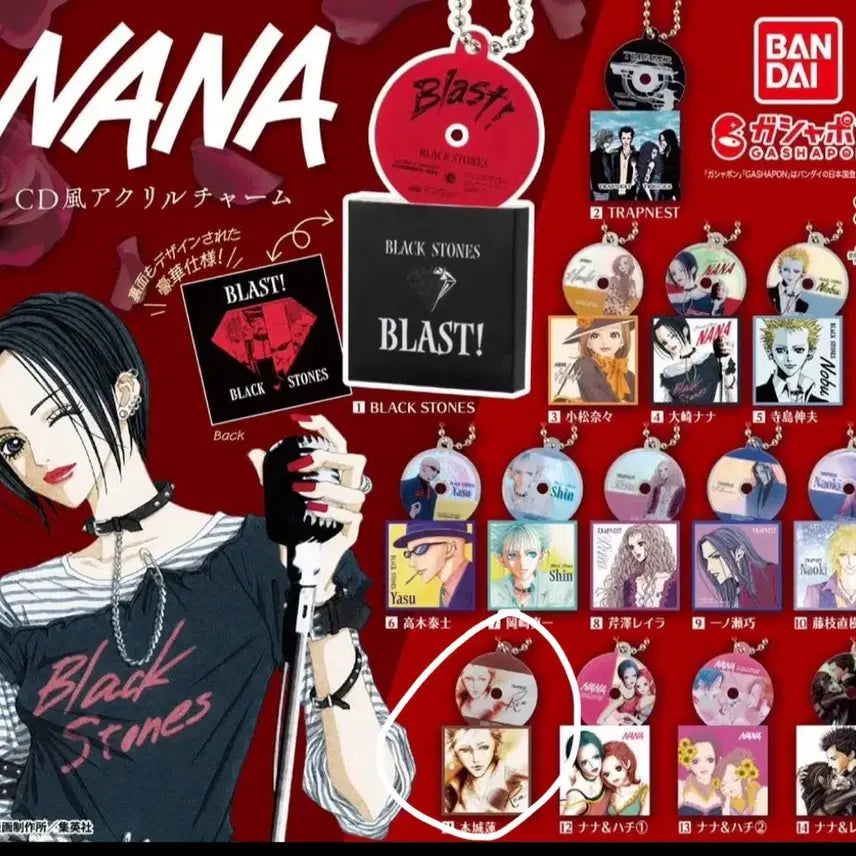 [BUNJANG] NANA Nana CD Gacha Honjo Ren / 나나 NANA cd풍 씨디 가챠 혼죠 렌 판매합니다!