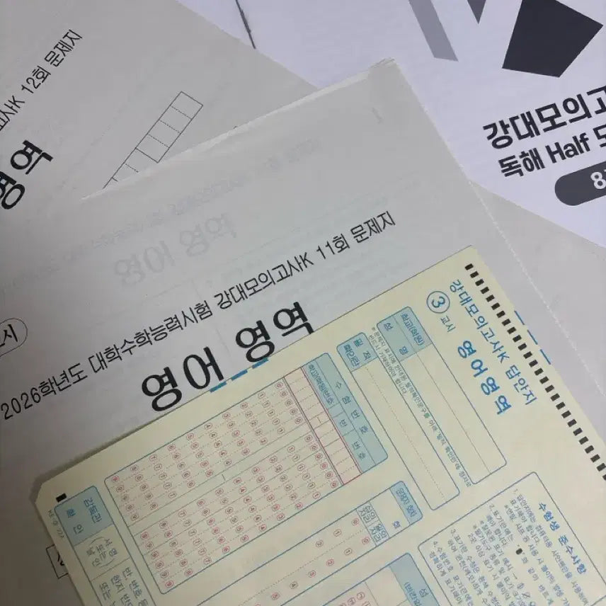 [BUNJANG] Kangdae K English Reading Comprehension Books (2026 Edition) / 2026 강대k 강k 영어 독해 half 네고가능