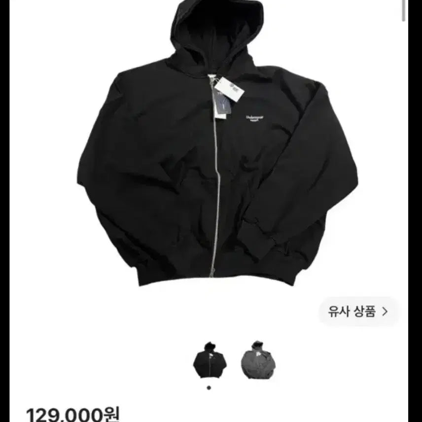 [SOLD OUT] 언더마이카 mu11 피그먼트 후드집업 2사이즈 블랙판매합니다!