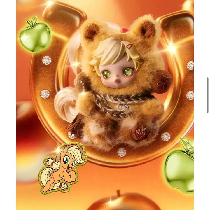 [BUNJANG] Skullpanda x My Little Pony Applejack Keychain / 스컬판다 마이리틀포니 애플잭 판매해요