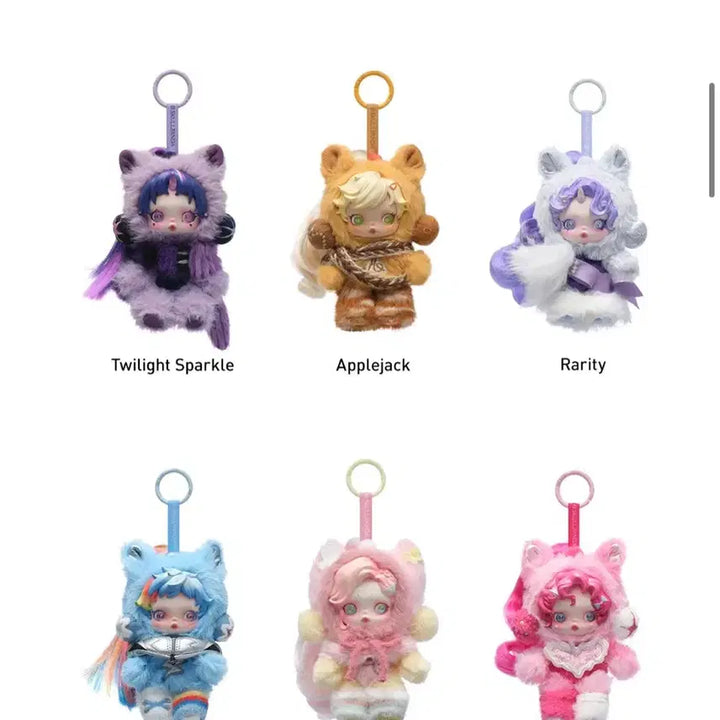 [BUNJANG] Skullpanda x My Little Pony Applejack Keychain / 스컬판다 마이리틀포니 애플잭 판매해요