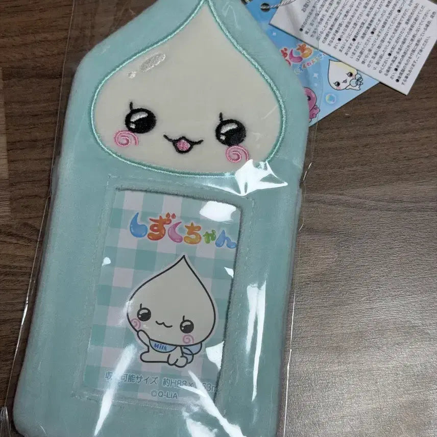 [BUNJANG] Shizuku-chan Milk-kun Photocard Holder (Sealed) / 시즈쿠짱 밀크군 포카홀더 미개봉 일본 팝업