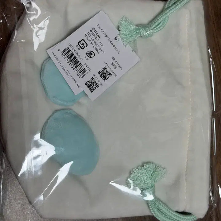 [BUNJANG] Shizukuchan Milk-kun Pouch (Sealed) - Japan Pop-up Exclusive / 시즈쿠짱 밀크군 파우치 일본 팝업 미개봉