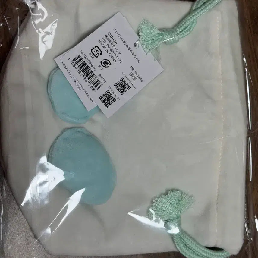 [BUNJANG] Shizukuchan Milk-kun Pouch (Sealed) - Japan Pop-up Exclusive / 시즈쿠짱 밀크군 파우치 일본 팝업 미개봉