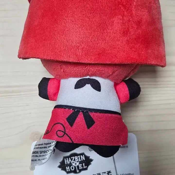 [BUNJANG] Has Been Hotel Nifty Banpresto Plush / 해즈빈 호텔 니프티 반프레스토 누이