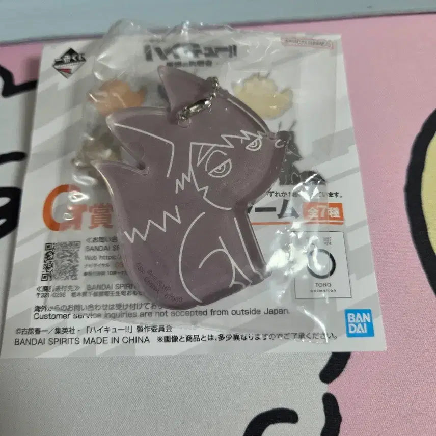 [BUNJANG] Haikyuu!! Ultimate Challenger Lottery G Prize Samu Osamu Acrylic Charm Keychain / 하이큐 최강의 도전자 쿠지 g상 오사무 아크릴챰 키링 양도