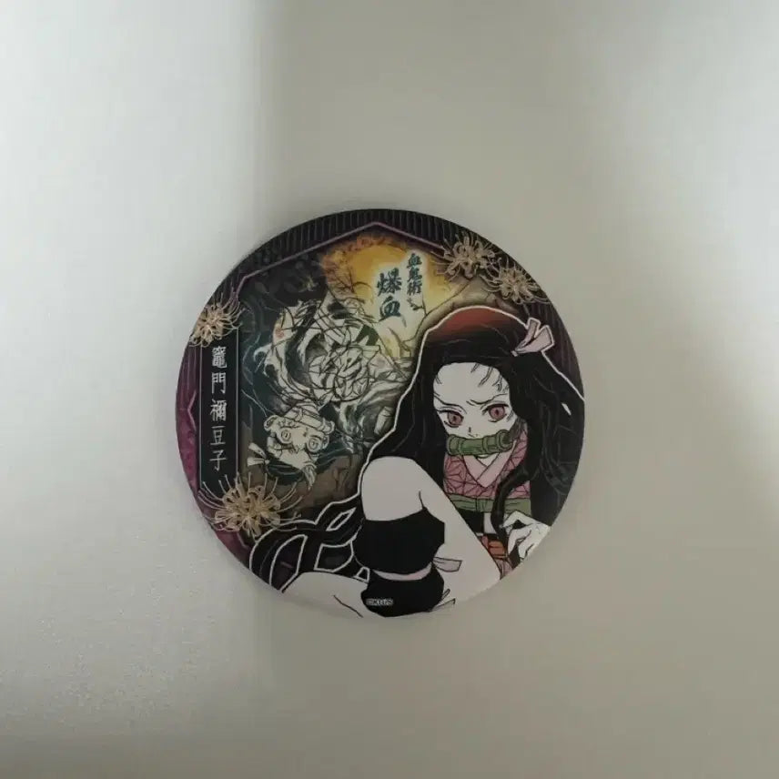 [BUNJANG] Demon Slayer Nezuko Jump Shop Can Badge / 귀멸의칼날 네즈코 점프샵 캔뱃지