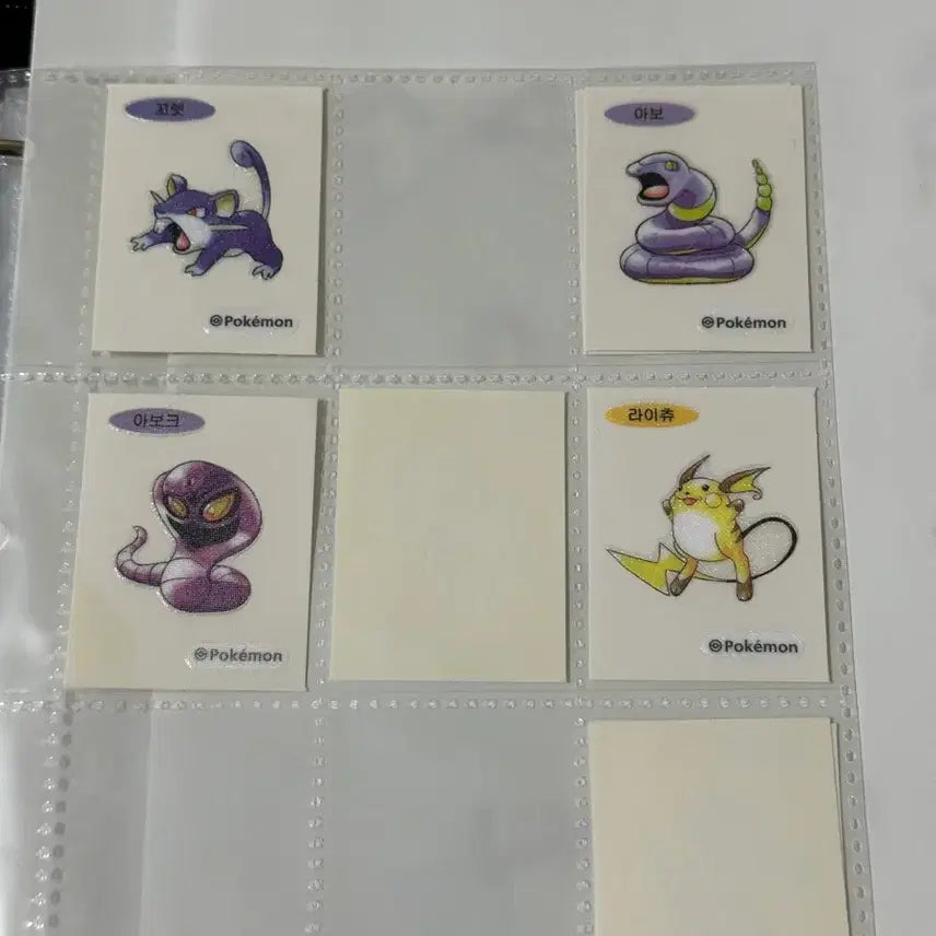 [BUNJANG] Pokemon 30th Anniversary Sticker Artwork - Bulbasaur, Butterfree, Beedrill, Rattata, Ekans / 포켓몬스터 30주년 띠부씰 아트워크 이상해씨 버터플 독침붕 꼬렛 아보