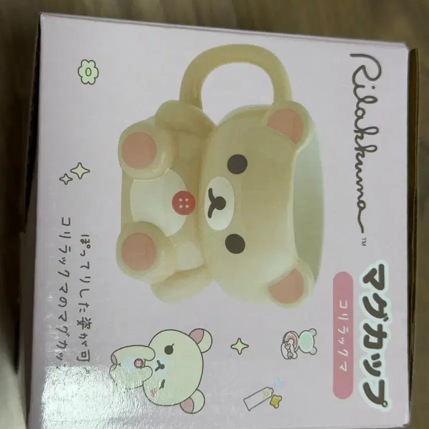 [BUNJANG] San-X Rilakkuma Makeup Series Korilakkuma Mug Cup / 산엑스 리락쿠마 메이크업 시리즈 코리락쿠마 머그컵