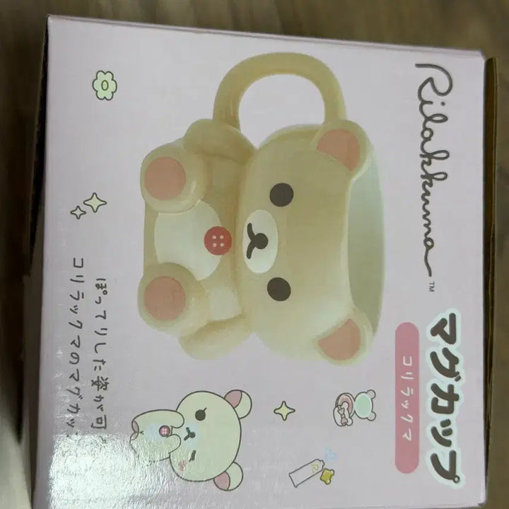 [BUNJANG] San-X Rilakkuma Makeup Series Korilakkuma Mug Cup / 산엑스 리락쿠마 메이크업 시리즈 코리락쿠마 머그컵