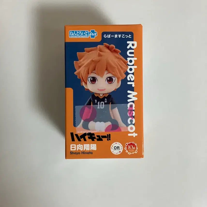 [SOLD OUT] 하이큐!! 히나타 쇼요 넨도로이드플러스 피규어