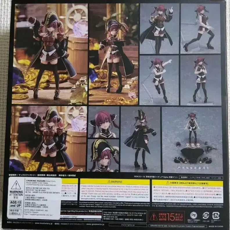 [BUNJANG] Figma 1/12 Hololive Houshou Marine Unsealed / 피그마 1/12 홀로라이브 - 호쇼 마린