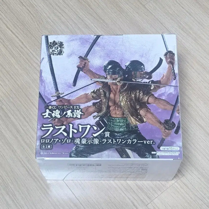 [BUNJANG] One Piece Zoro Shihon no Keibo Ichiban Kuji Figure / 원피스 조로 제일복권 사혼의 계보