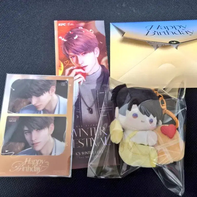[BUNJANG] Love and Deepspace Houjou Birthday Plush / 러브앤딥스페이스 럽딥 하우주 생일 누이 인형 편지 특전 판매