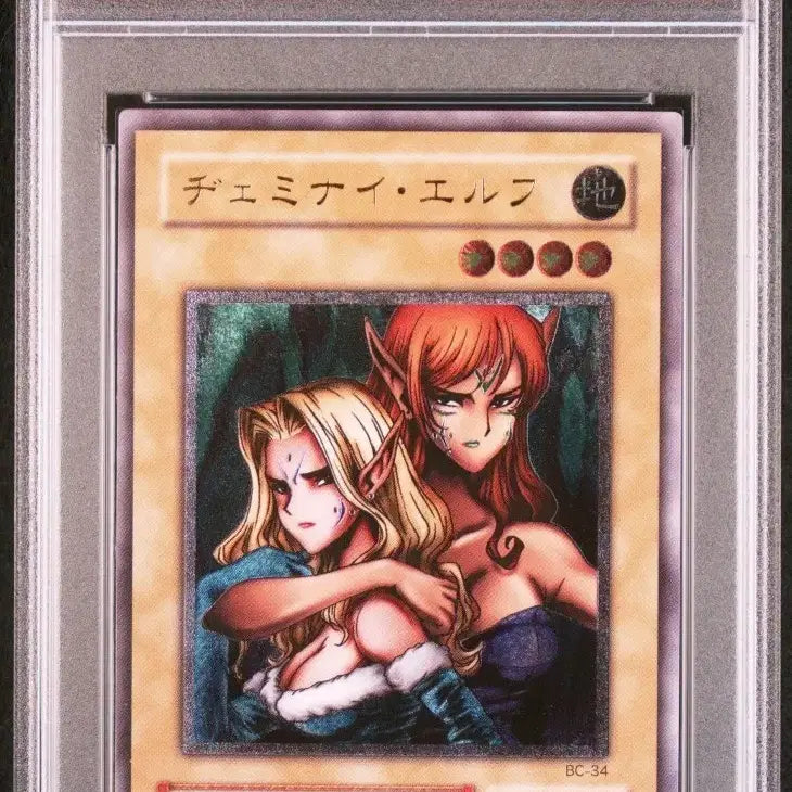 [BUNJANG] Yu-Gi-Oh! Twin Sisters Elf Japanese Ultimate Rare PSA 9 / 유희왕 쌍둥이 자매 엘프 일판 얼티 PSA9