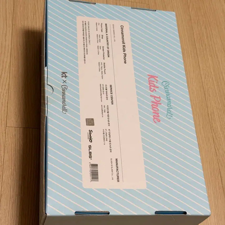 [BUNJANG] MIVE M130 Cinnamonroll Kids Phone 128GB (Sealed) / 미개봉 M130 MIVE 시나모롤 키즈폰 128GB