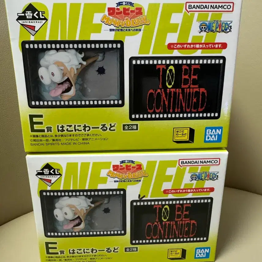 [SOLD OUT] 원피스 E성 피규어 2종 일괄
