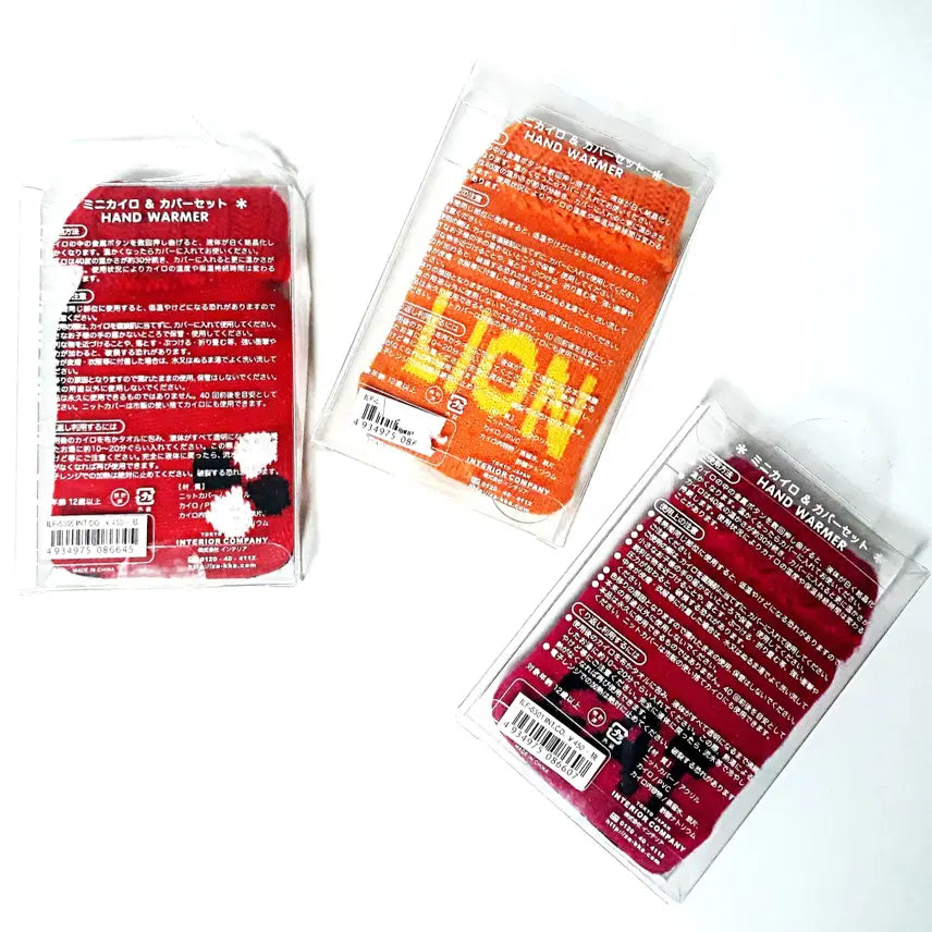 [BUNJANG] Knit Hand Warmer Set (Ladybug, Lion, Cat) - Unsealed / 뜨개 옷 입은 손난로