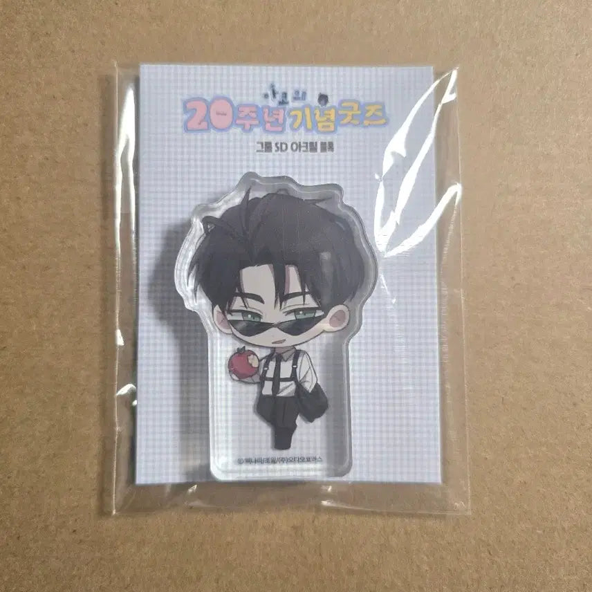 [BUNJANG] Aco Unlucky Life Jerome SD Acrylic Block (Sealed) / (미개봉) 아코 불우한 삶 불삶 제롬 SD 아크릴 블록 판매합니다.