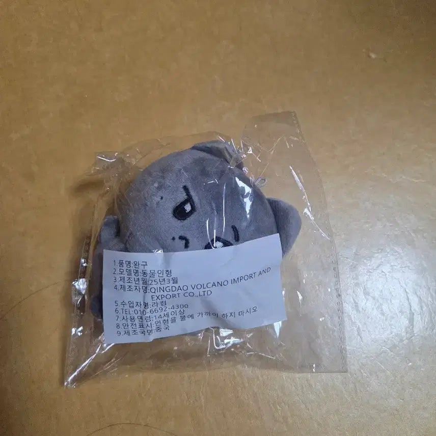 [BUNJANG] SEVENTEEN THE8 "Myungbbi" Doll Sealed with Special Charm / 세븐틴 디에잇인형 미개봉 묭삐 특전부적 포함