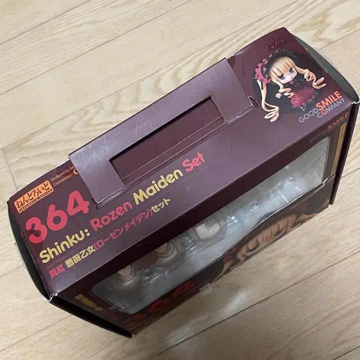 [BUNJANG] Rozen Maiden Shinku Nendoroid (Old Version) / 로젠메이든 신쿠 넨도로이드