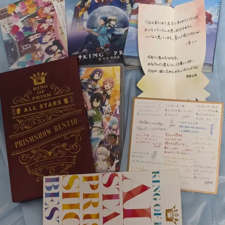 [BUNJANG] King of Prism Blu-ray Bundle Set with Multiple Special Features / 킹프리 블루레이 세트 특전 다수 포함 일괄 킹 오브 프리즘