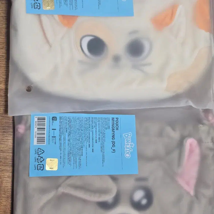 [BUNJANG] Ppyongppong Myongmyong Cat Pouch / 쁘넥도 명명 파우치 판매
