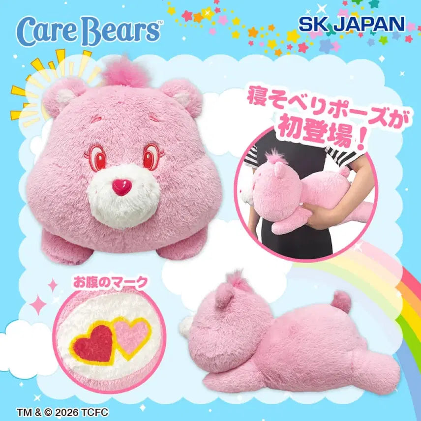 [BUNJANG] Care Bears Pink Bear Plush Japan Authentic / [2일간 초특가] 케어베어 인형 일본정품 판매