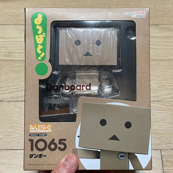 [BUNJANG] Yotsuba&amp;! Danbo Nendoroid / 요츠바랑 단보 넨도로이드