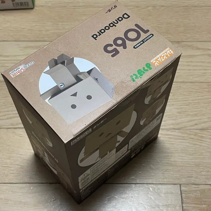 [BUNJANG] Yotsuba&amp;! Danbo Nendoroid / 요츠바랑 단보 넨도로이드