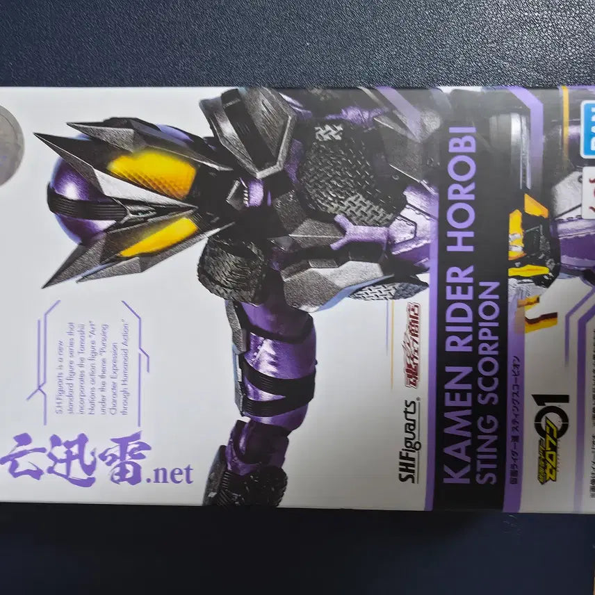 [BUNJANG] S.H.Figuarts Kamen Rider Horobi Zero-One / SHF 가면라이더 호로비 제로원