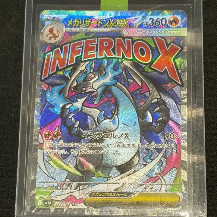 [BUNJANG] Pokemon Card Mega Charizard MA Japanese Edition / 포켓몬카드 메가리자몽 ma 일판