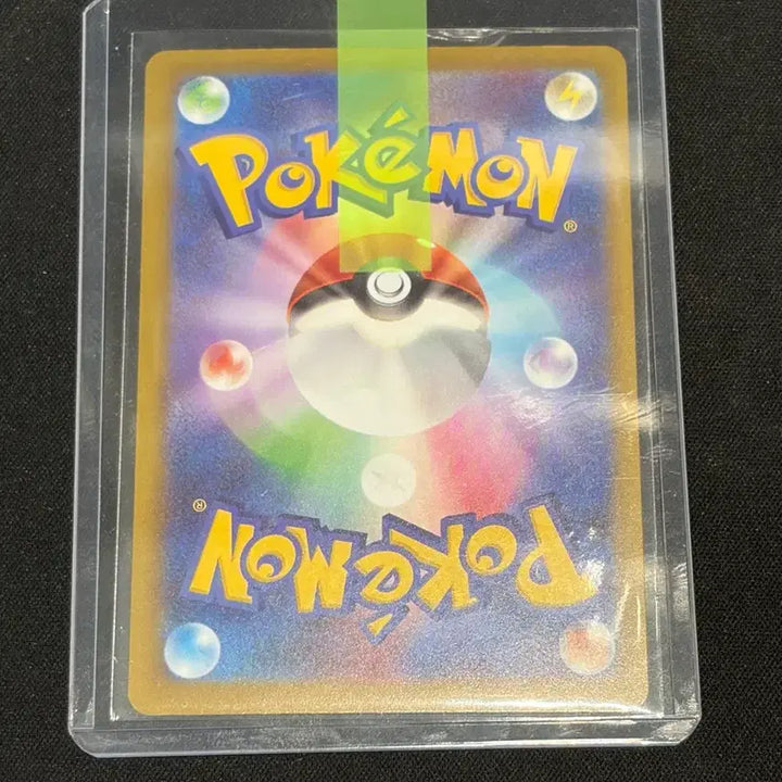 [BUNJANG] Pokemon Card Mega Charizard MA Japanese Edition / 포켓몬카드 메가리자몽 ma 일판
