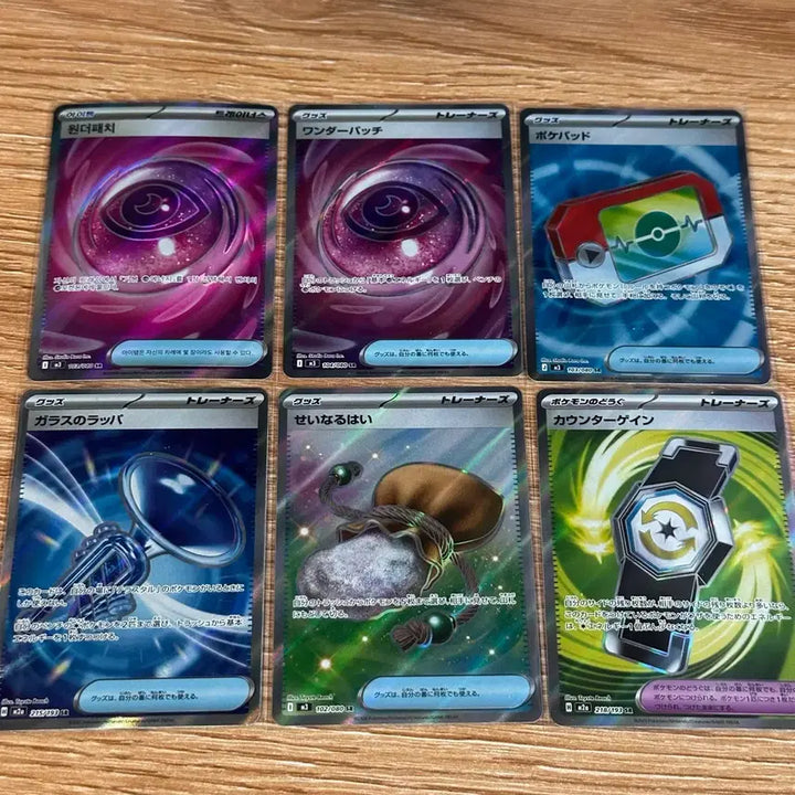 [BUNJANG] Pokemon Card Deck Box 18 Cards Bundle Set / 포켓몬카드 덱소스 18장 일괄 판매