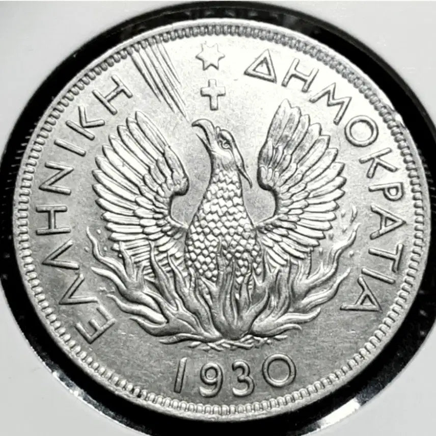 [BUNJANG] 1930 Greece 5 Drachma Large Uncirculated Coin / 그리스 미사용 1930년 5드라크마 대형주화.외국주화 주화 화폐 동전