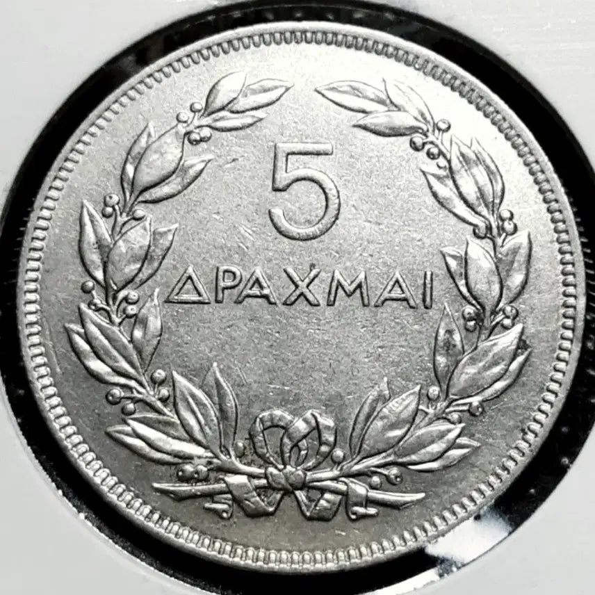 [BUNJANG] 1930 Greece 5 Drachma Large Uncirculated Coin / 그리스 미사용 1930년 5드라크마 대형주화.외국주화 주화 화폐 동전